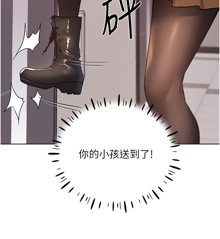 第77话-我想爱妳爱到天荒地老 - 第13.jpg页