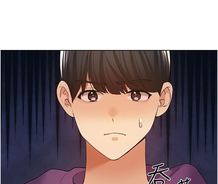 第77话-我想爱妳爱到天荒地老 - 第17.jpg页