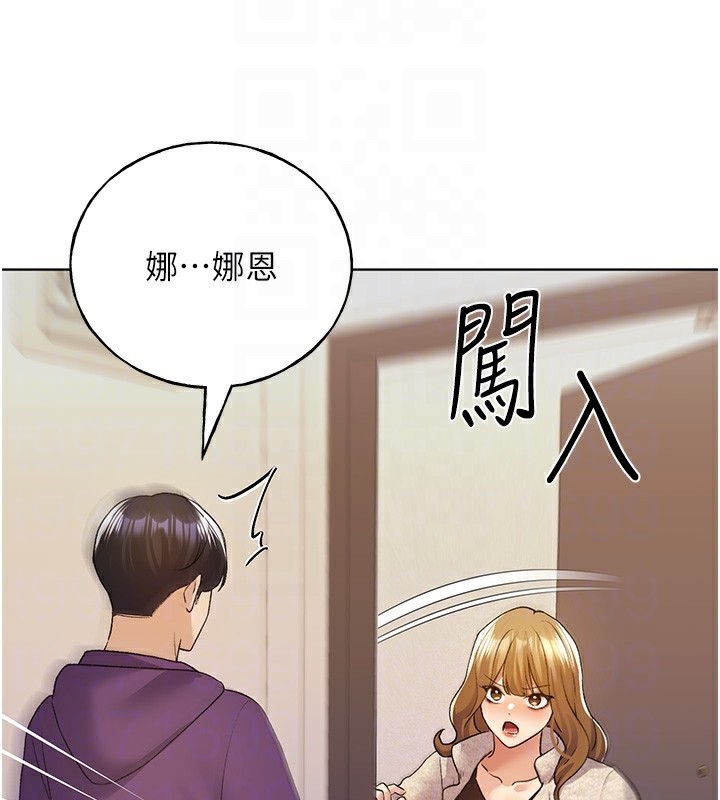 第77话-我想爱妳爱到天荒地老 - 第20.jpg页