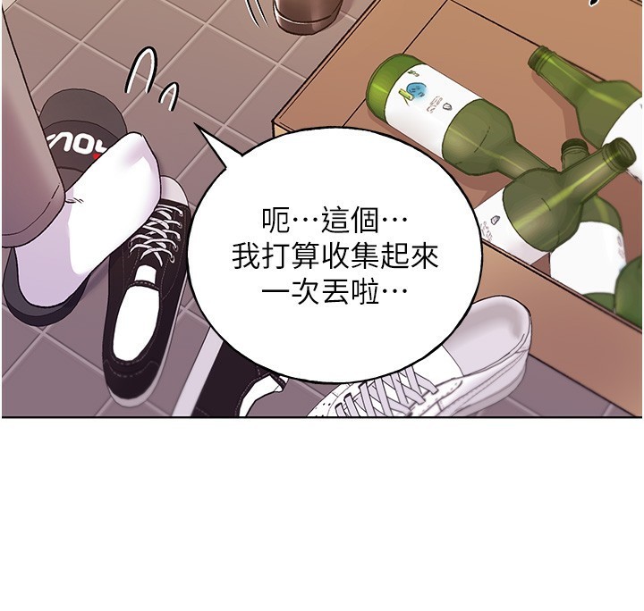 第77话-我想爱妳爱到天荒地老 - 第23.jpg页