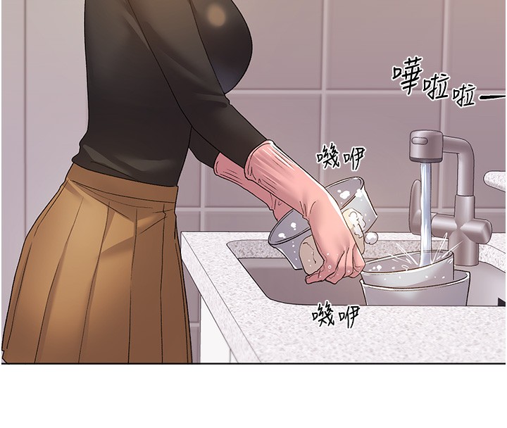 第77话-我想爱妳爱到天荒地老 - 第27.jpg页