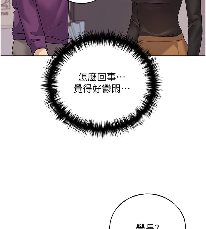 第77话-我想爱妳爱到天荒地老 - 第41.jpg页