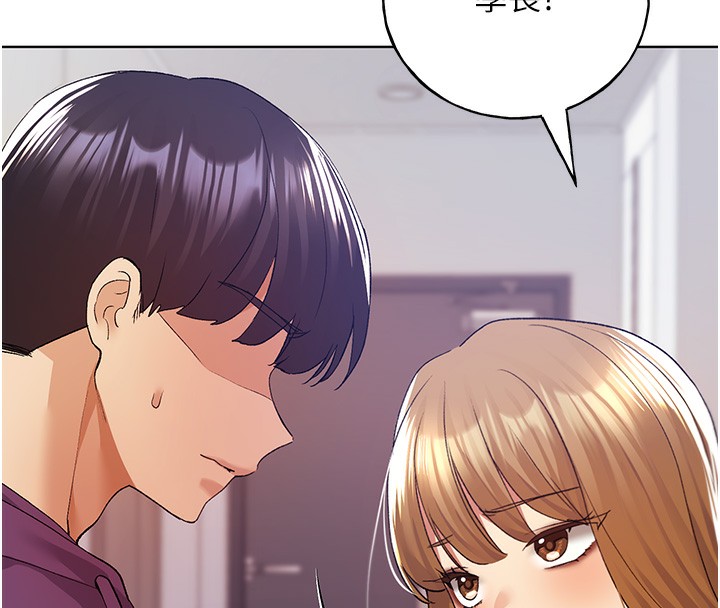 第77话-我想爱妳爱到天荒地老 - 第42.jpg页
