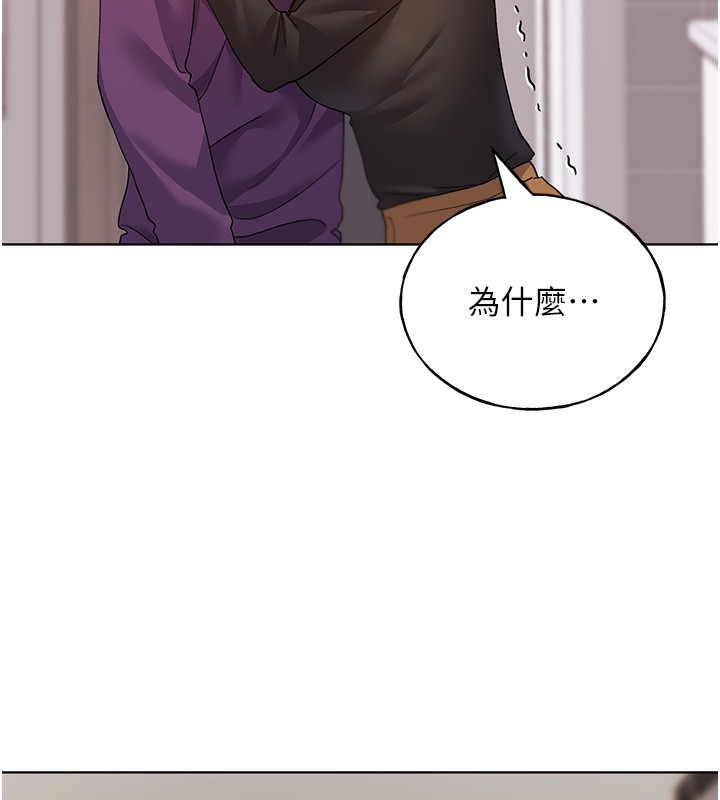 第77话-我想爱妳爱到天荒地老 - 第55.jpg页
