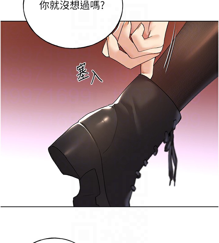 第77话-我想爱妳爱到天荒地老 - 第62.jpg页