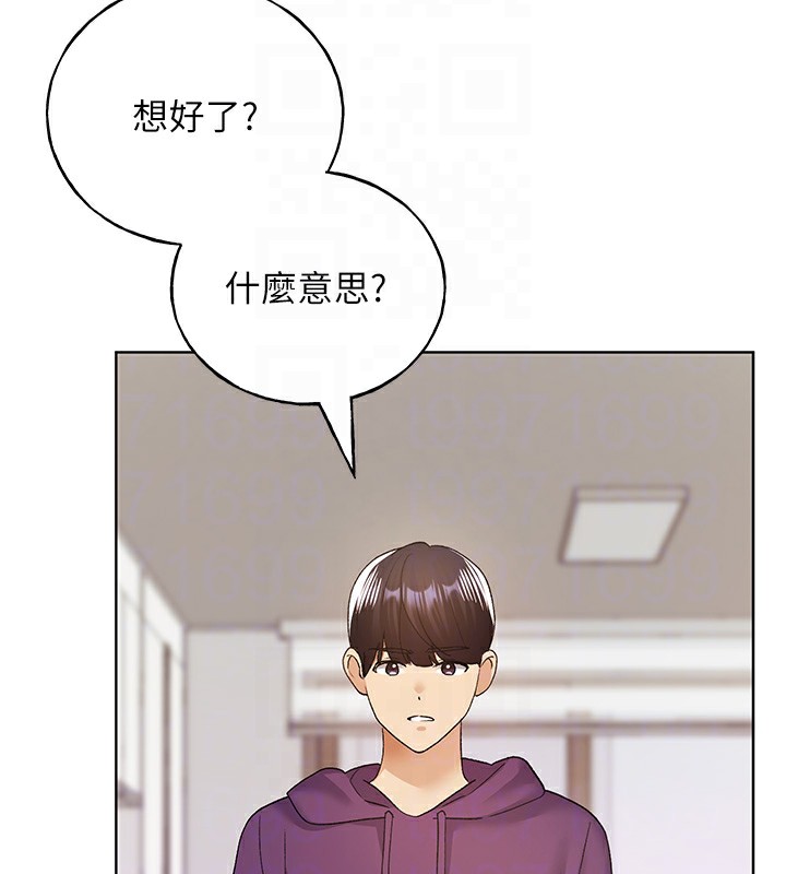 第77话-我想爱妳爱到天荒地老 - 第63.jpg页