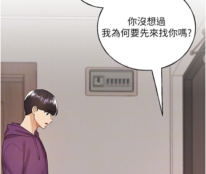第77话-我想爱妳爱到天荒地老 - 第65.jpg页