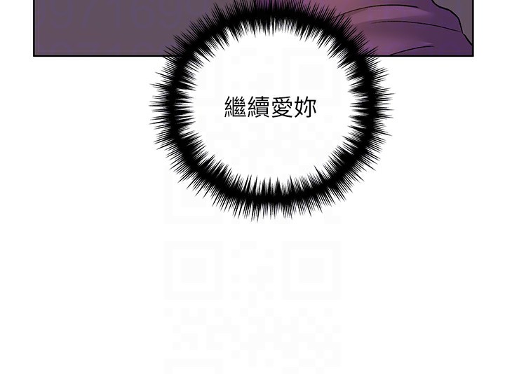 第77话-我想爱妳爱到天荒地老 - 第79.jpg页