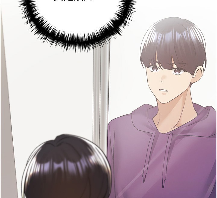 第77话-我想爱妳爱到天荒地老 - 第91.jpg页