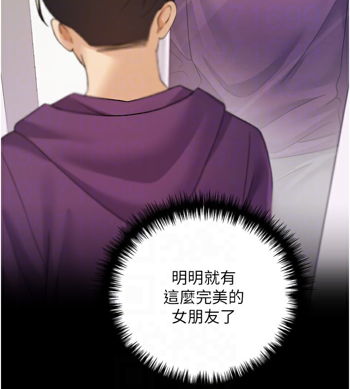 第77话-我想爱妳爱到天荒地老 - 第92.jpg页