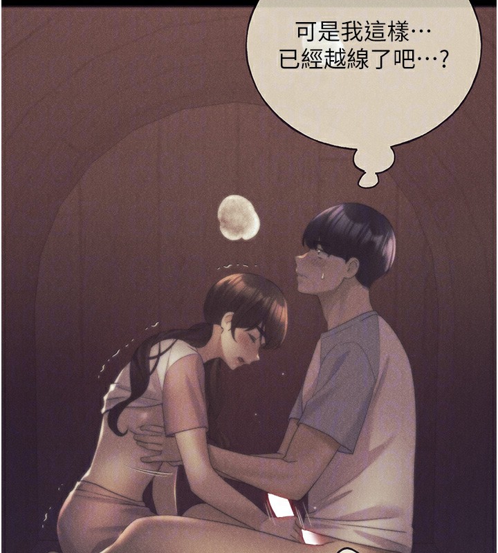第77话-我想爱妳爱到天荒地老 - 第100.jpg页