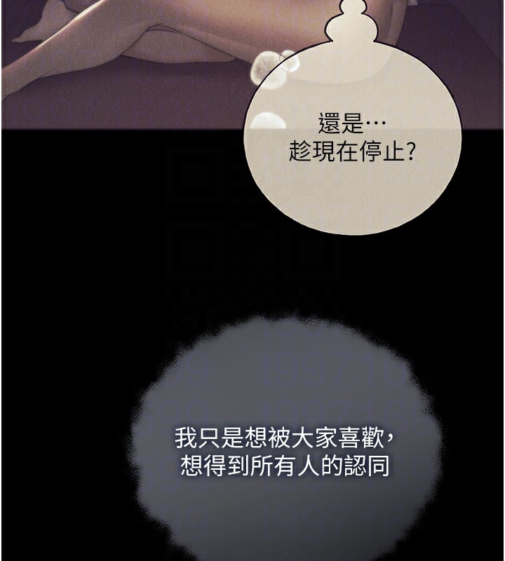 第77话-我想爱妳爱到天荒地老 - 第101.jpg页