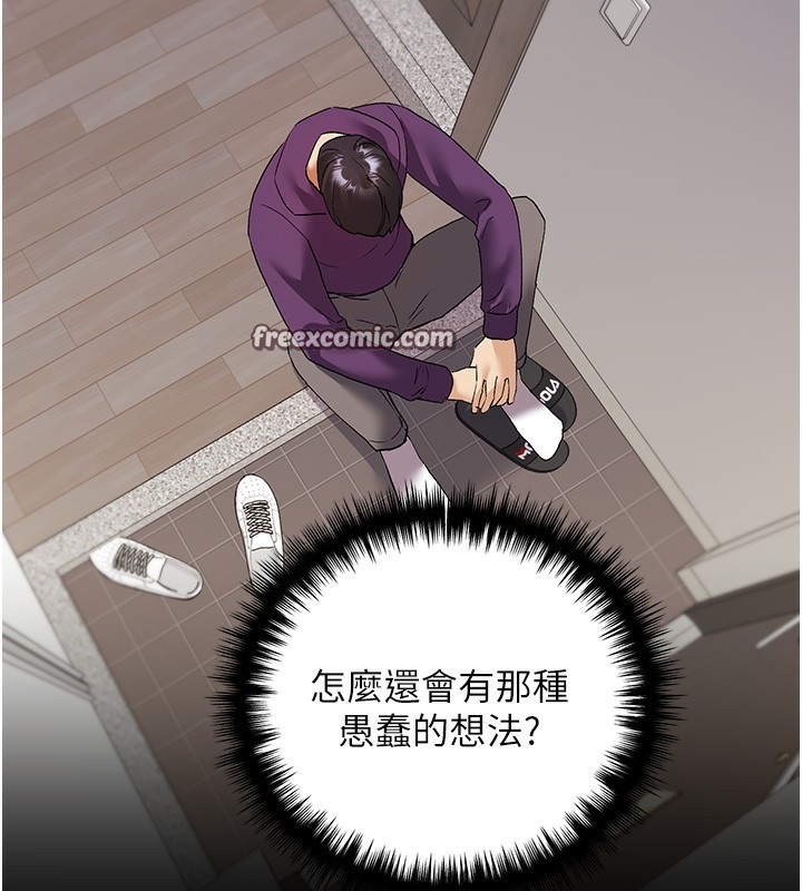 第77话-我想爱妳爱到天荒地老 - 第105.jpg页