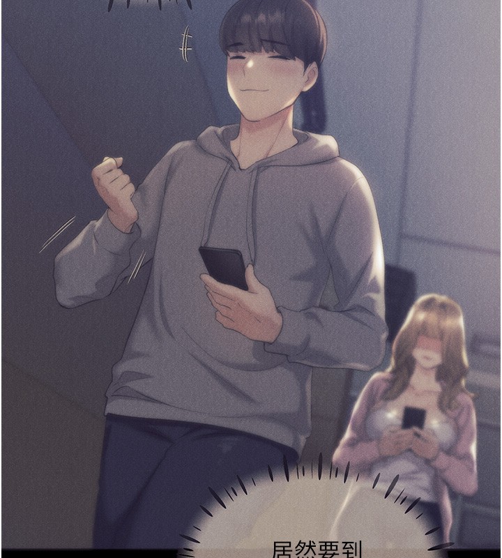 第77话-我想爱妳爱到天荒地老 - 第112.jpg页