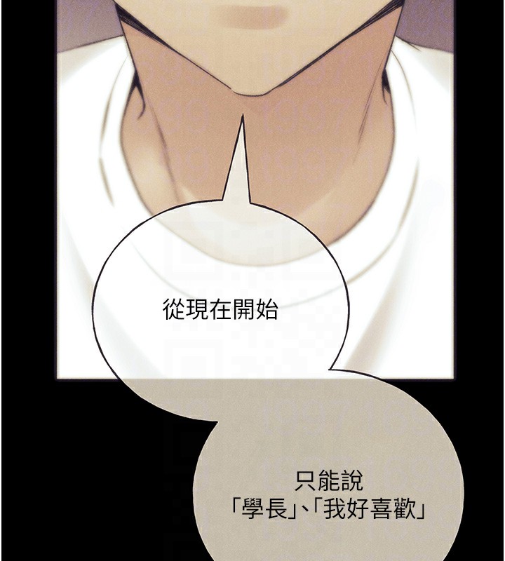 第77话-我想爱妳爱到天荒地老 - 第116.jpg页