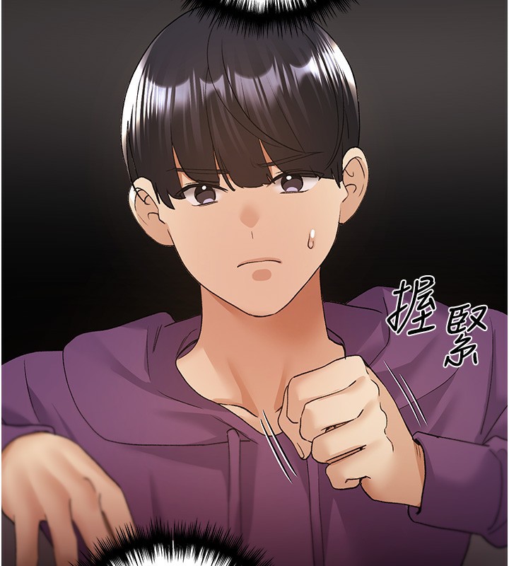 第77话-我想爱妳爱到天荒地老 - 第121.jpg页