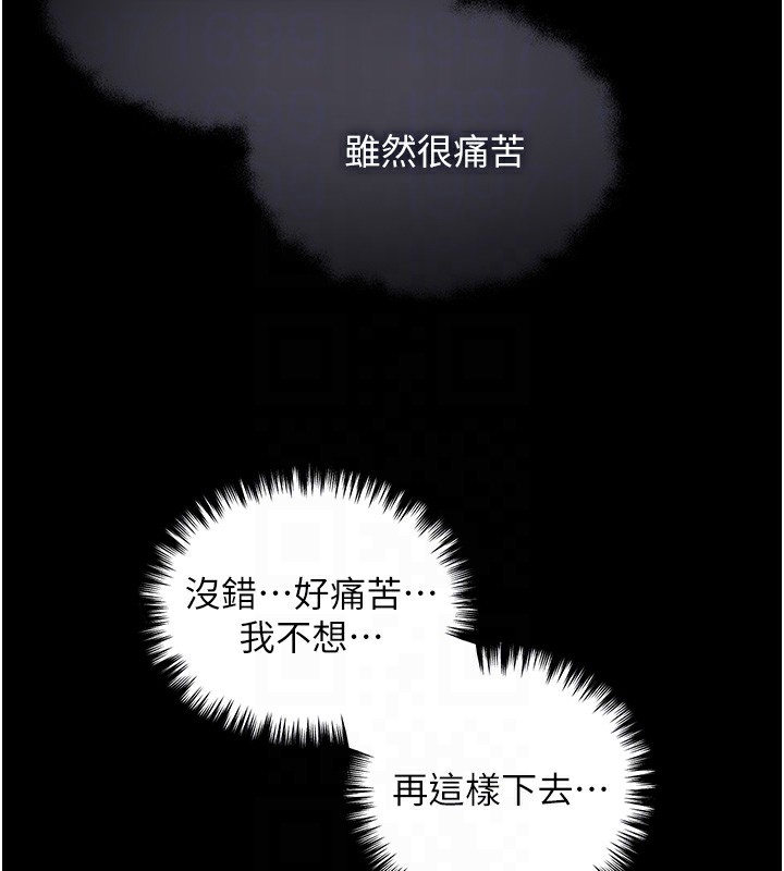 第77话-我想爱妳爱到天荒地老 - 第123.jpg页