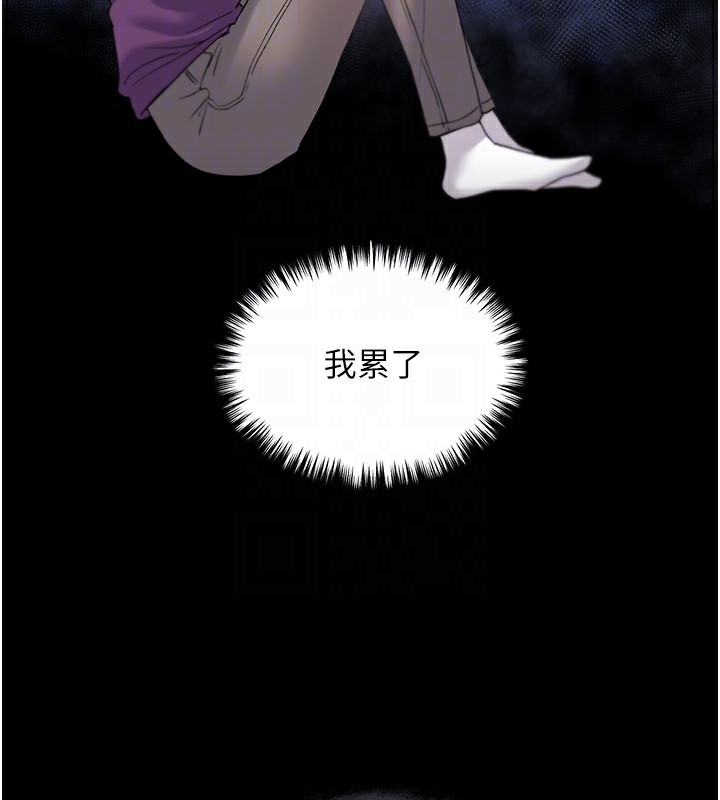 第77话-我想爱妳爱到天荒地老 - 第125.jpg页