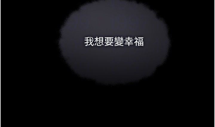 第77话-我想爱妳爱到天荒地老 - 第126.jpg页
