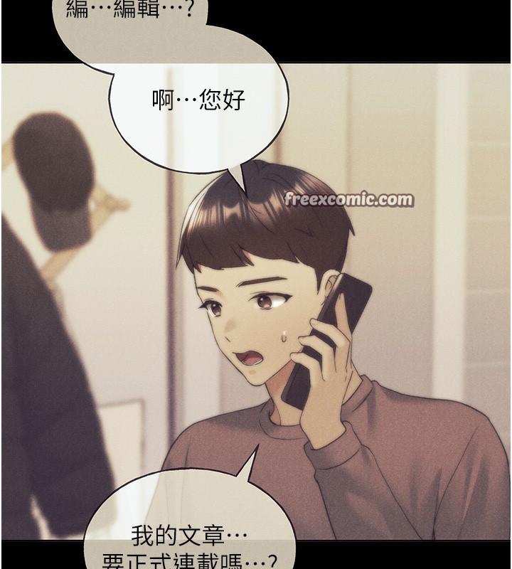 第77话-我想爱妳爱到天荒地老 - 第135.jpg页