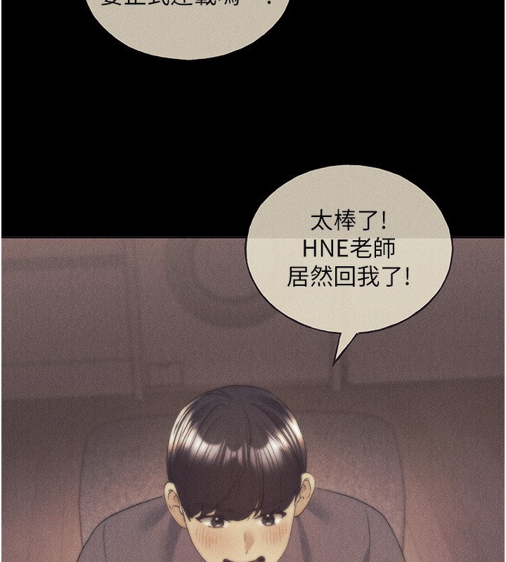 第77话-我想爱妳爱到天荒地老 - 第136.jpg页