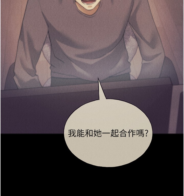 第77话-我想爱妳爱到天荒地老 - 第137.jpg页