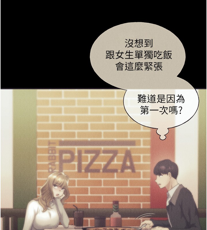 第77话-我想爱妳爱到天荒地老 - 第138.jpg页
