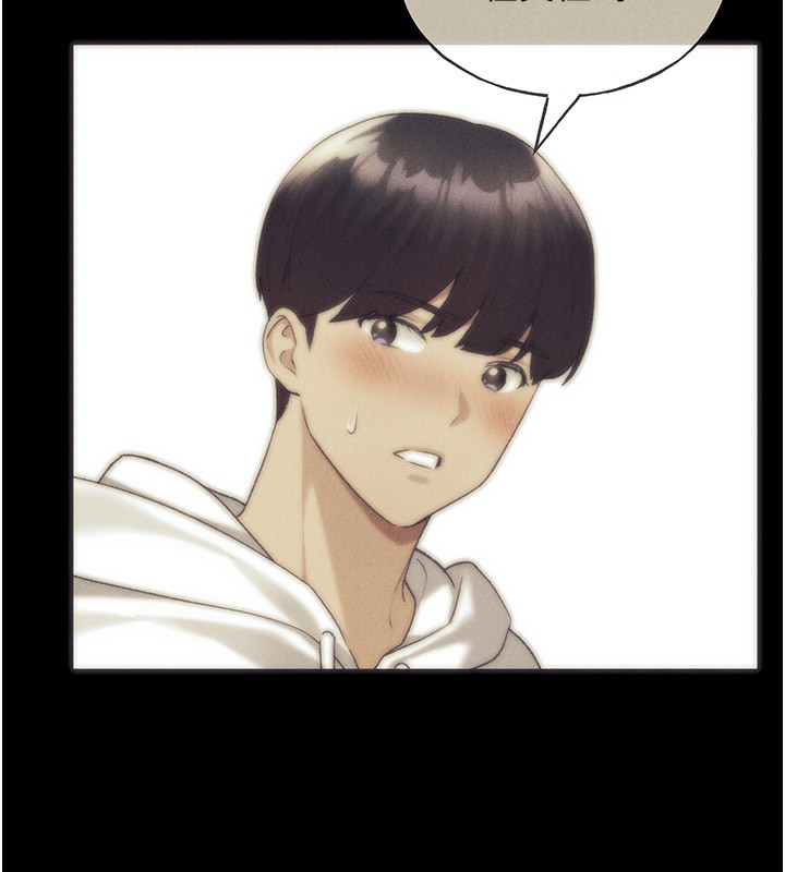 第77话-我想爱妳爱到天荒地老 - 第140.jpg页