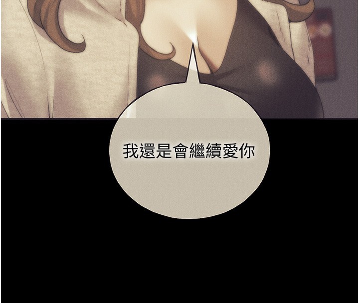 第77话-我想爱妳爱到天荒地老 - 第153.jpg页