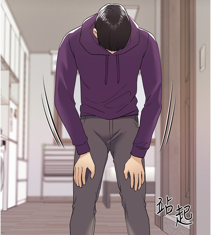第77话-我想爱妳爱到天荒地老 - 第157.jpg页