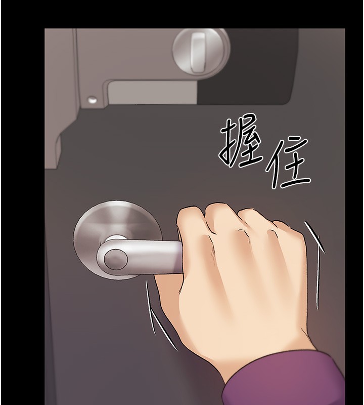 第77话-我想爱妳爱到天荒地老 - 第159.jpg页