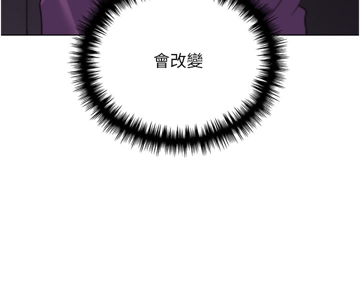 第77话-我想爱妳爱到天荒地老 - 第162.jpg页