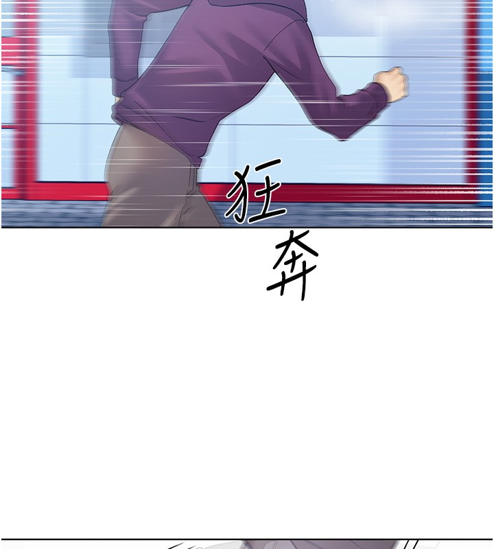 第77话-我想爱妳爱到天荒地老 - 第164.jpg页