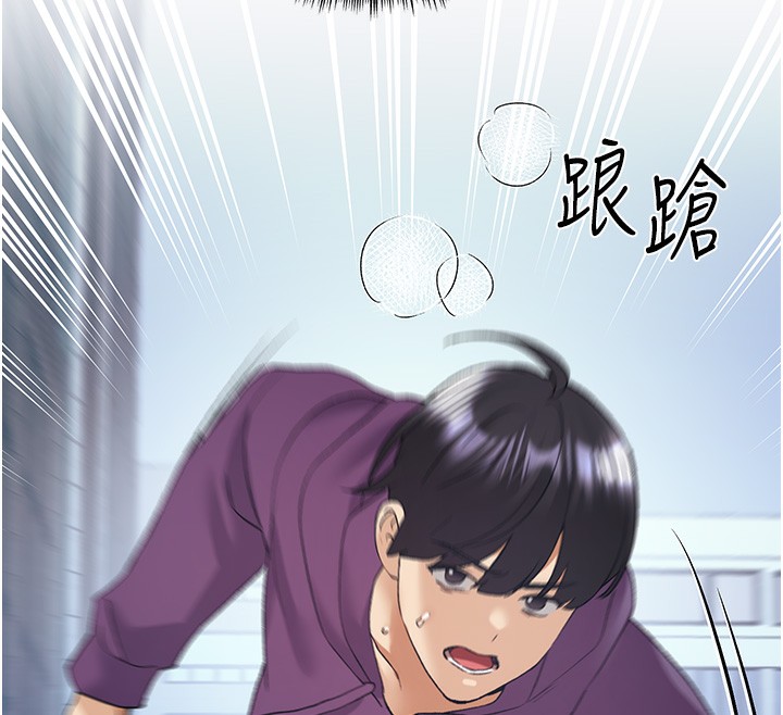 第77话-我想爱妳爱到天荒地老 - 第166.jpg页