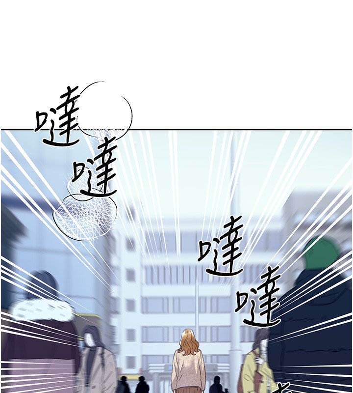 第77话-我想爱妳爱到天荒地老 - 第169.jpg页