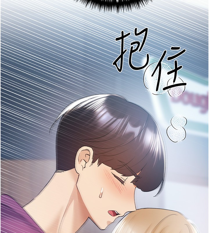 第77话-我想爱妳爱到天荒地老 - 第173.jpg页