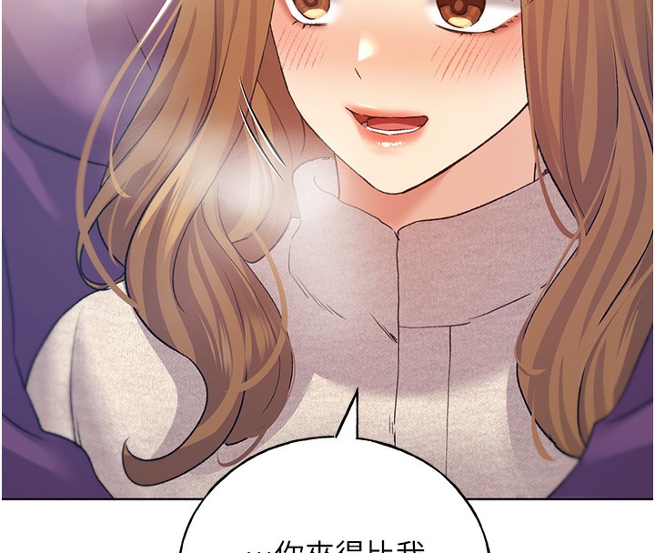 第77话-我想爱妳爱到天荒地老 - 第176.jpg页
