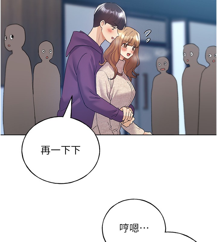 第77话-我想爱妳爱到天荒地老 - 第178.jpg页