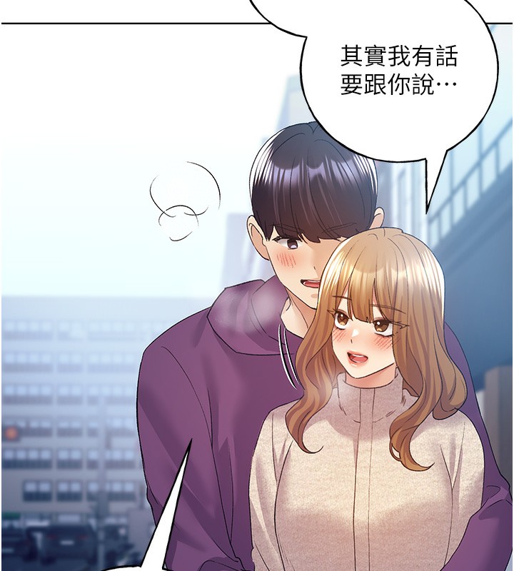 第77话-我想爱妳爱到天荒地老 - 第179.jpg页