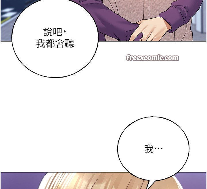 第77话-我想爱妳爱到天荒地老 - 第180.jpg页