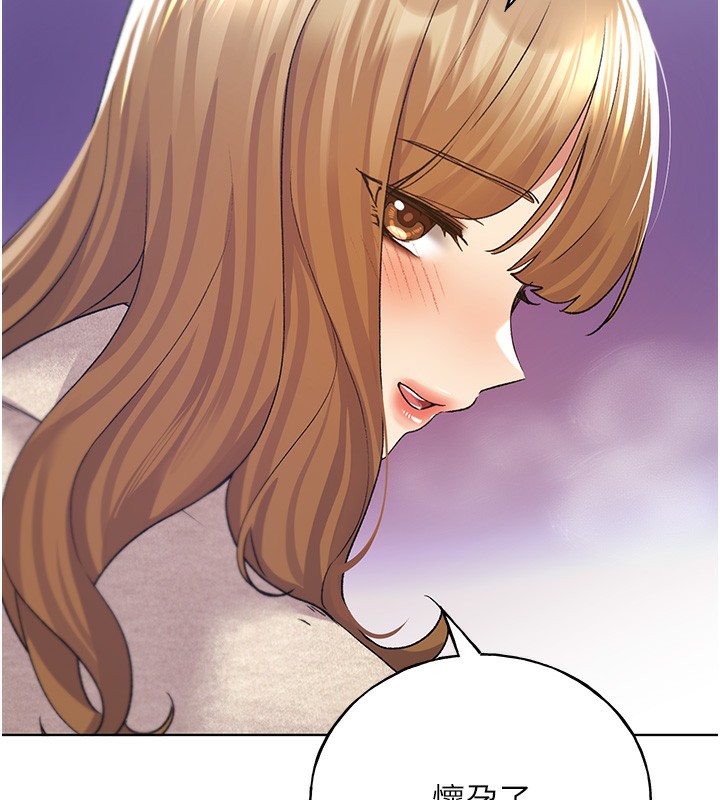 第77话-我想爱妳爱到天荒地老 - 第181.jpg页