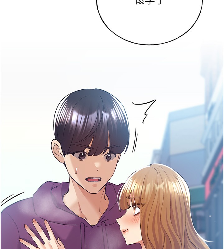 第77话-我想爱妳爱到天荒地老 - 第182.jpg页