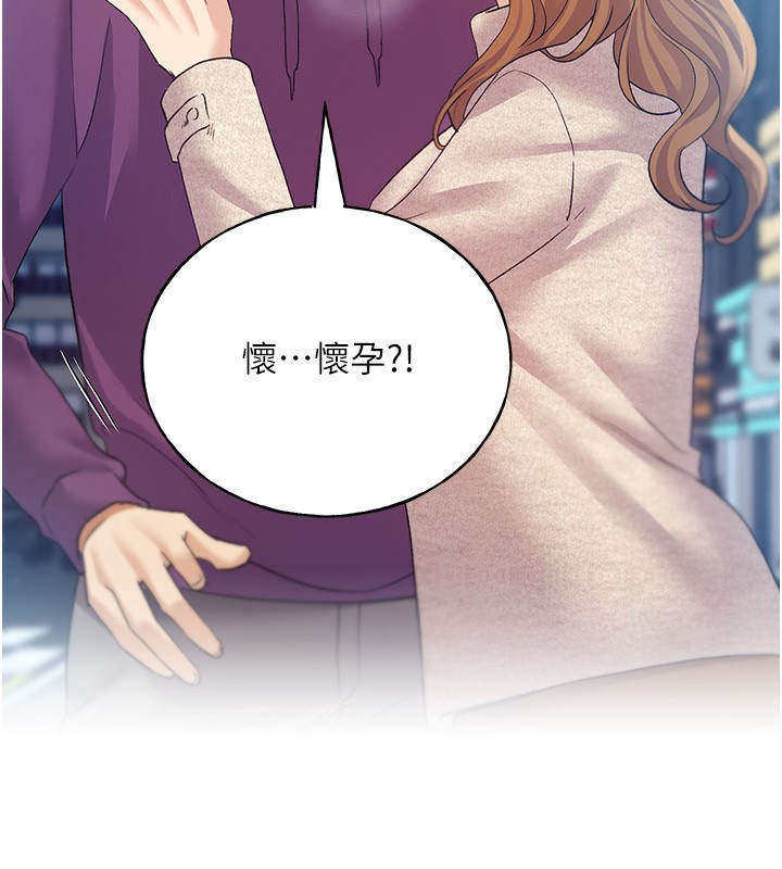 第77话-我想爱妳爱到天荒地老 - 第183.jpg页