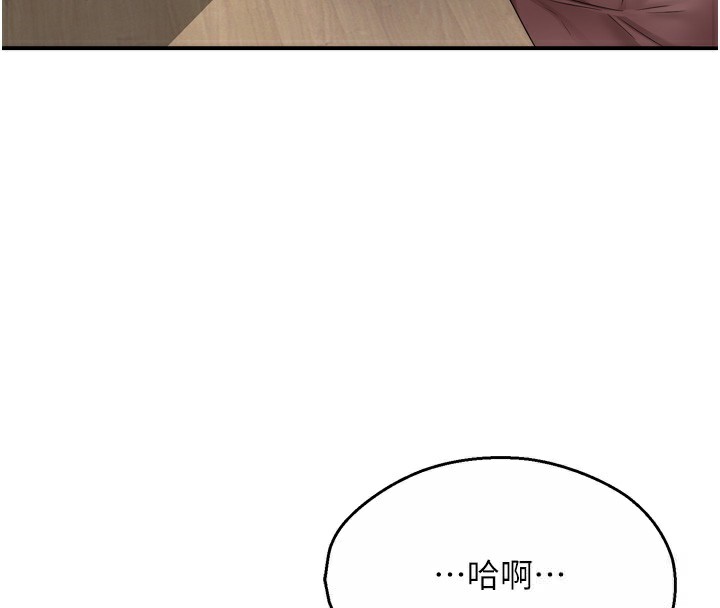 第47话-与仇人床上大战300回合 - 第4.jpg页
