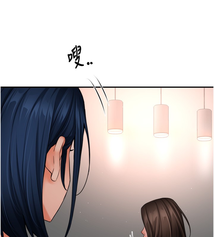 第47话-与仇人床上大战300回合 - 第10.jpg页