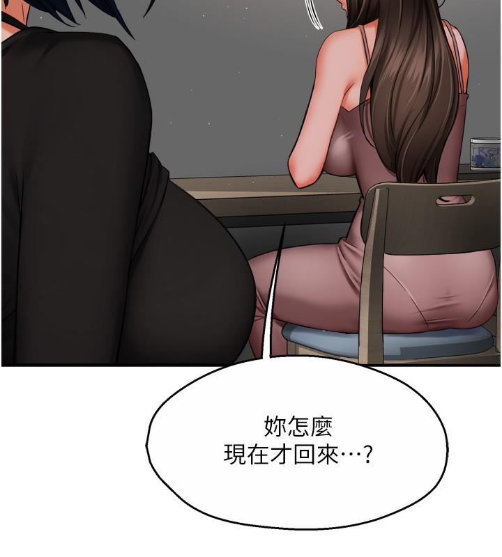 第47话-与仇人床上大战300回合 - 第11.jpg页