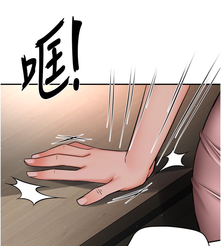 第47话-与仇人床上大战300回合 - 第19.jpg页