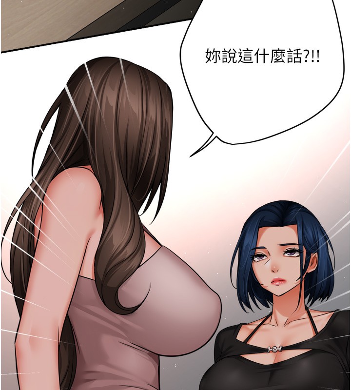第47话-与仇人床上大战300回合 - 第20.jpg页