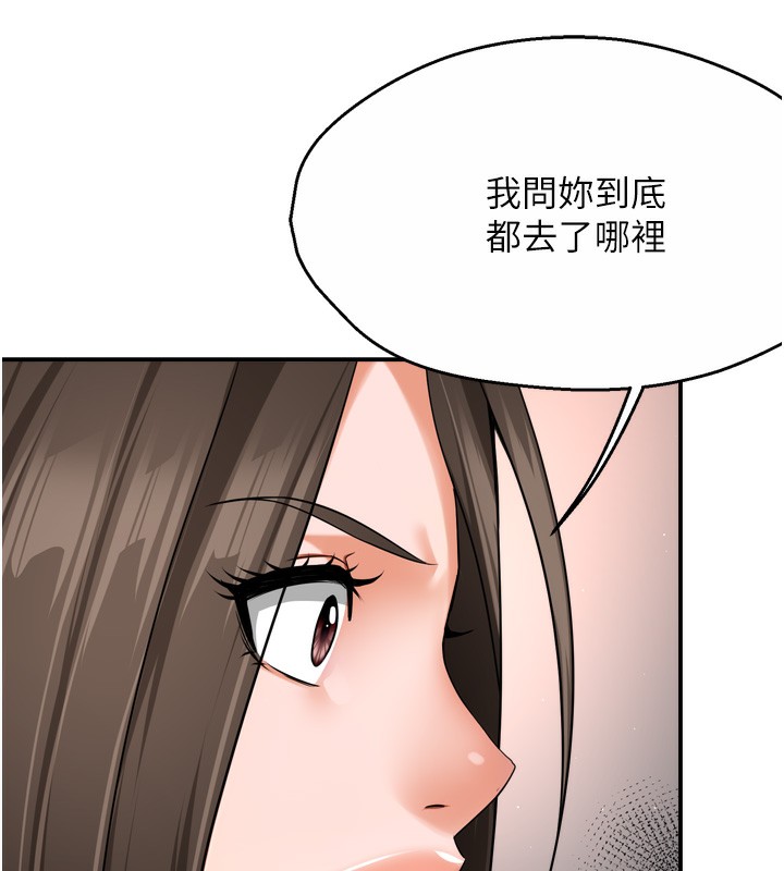 第47话-与仇人床上大战300回合 - 第26.jpg页