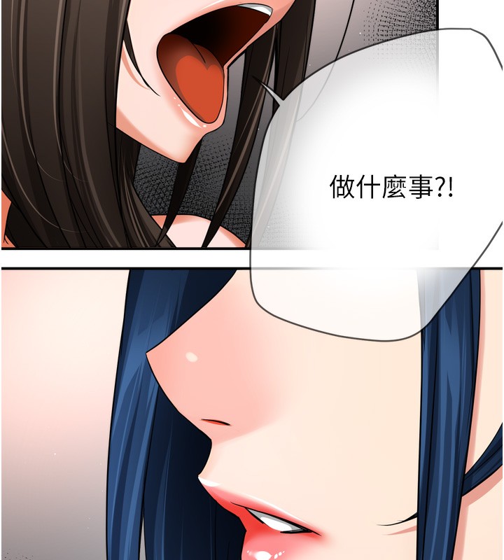 第47话-与仇人床上大战300回合 - 第27.jpg页